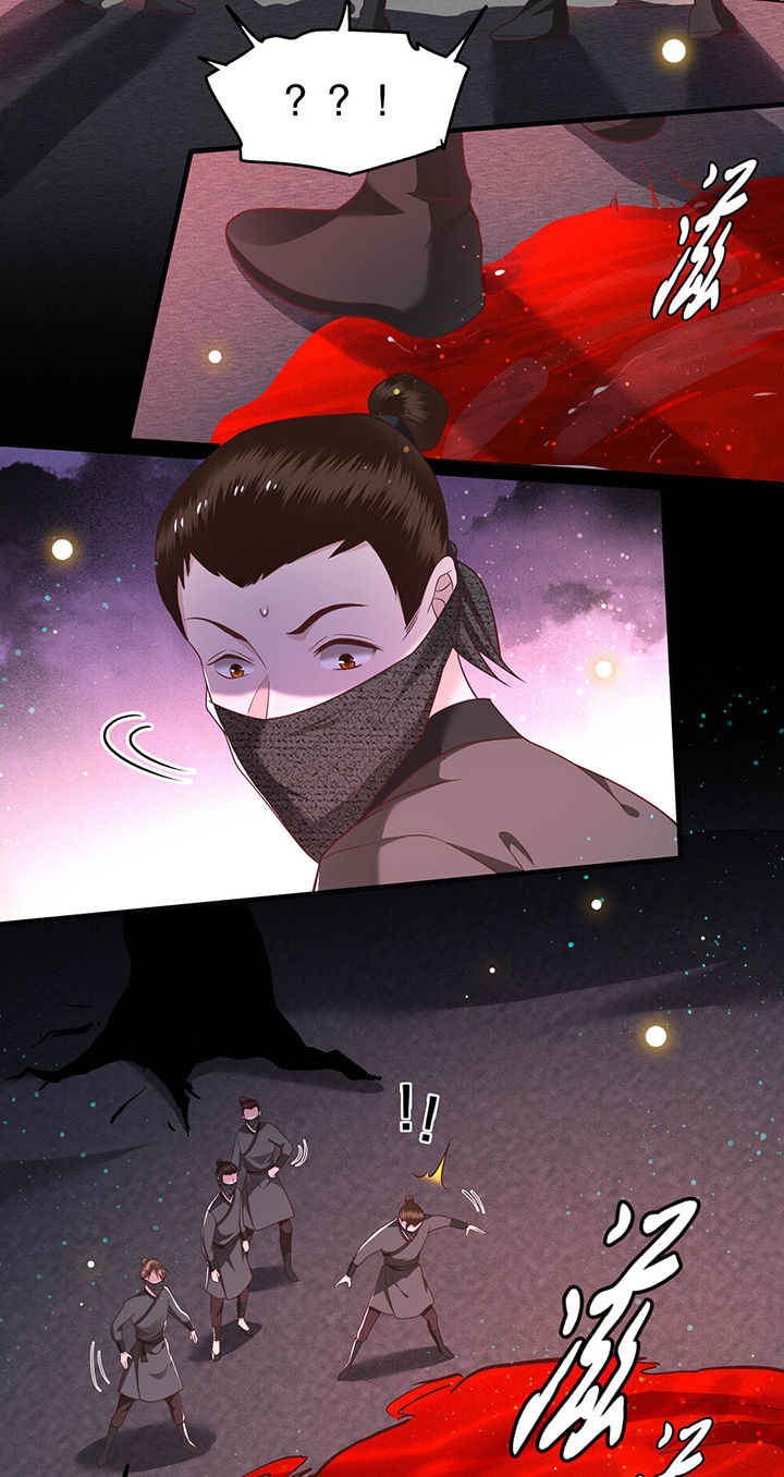 这个王妃有点皮小说漫画,第41章：我是你祖姥姥1图