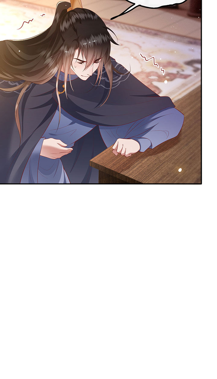 这个王妃有点皮小说漫画,第122章：这是你自找的！1图