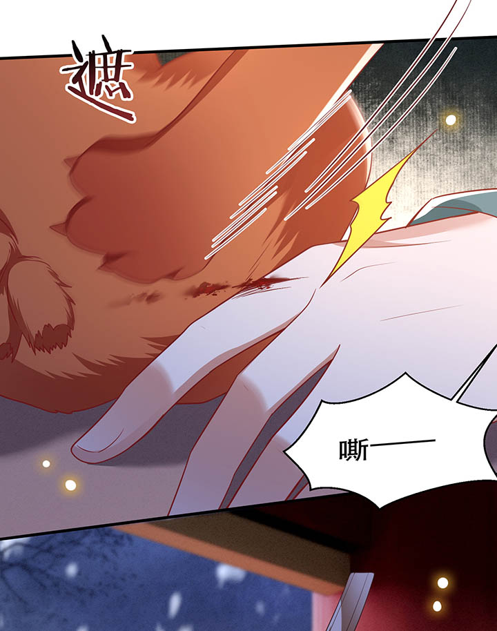 这个王妃有点皮小说漫画,第111章：喜欢这种变态？2图