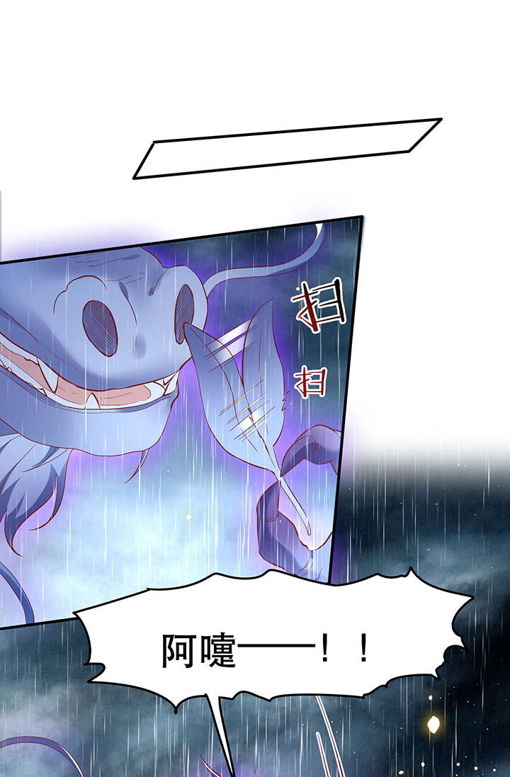 这个王妃有点皮小说漫画,第104章：公主殿下在找我？1图