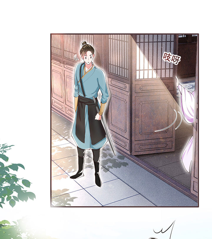 这个王妃有点皮小说漫画,第36章：等我长大，就以身相许报答你！2图