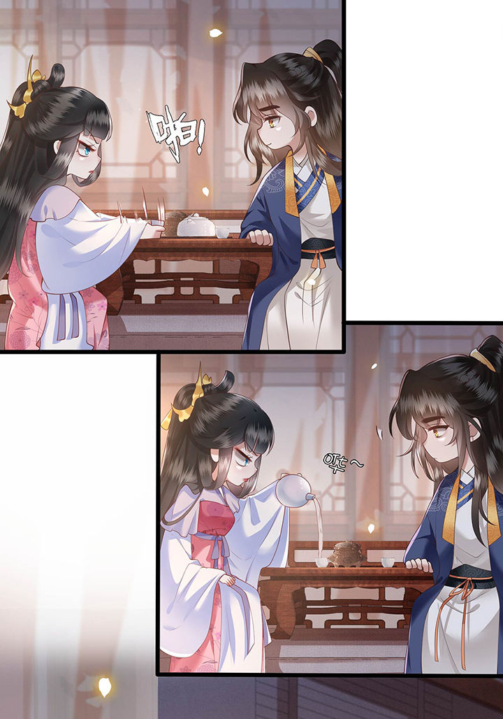 这个王妃有点皮小说漫画,第24章：这茶杯本王用过2图