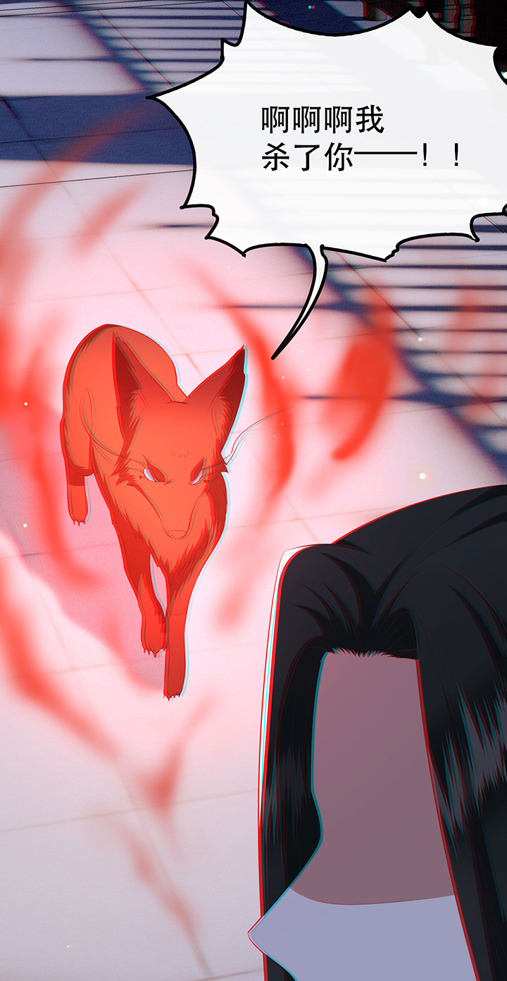 这个王妃有点皮小说漫画,第166章：吃了你也不为过吧2图