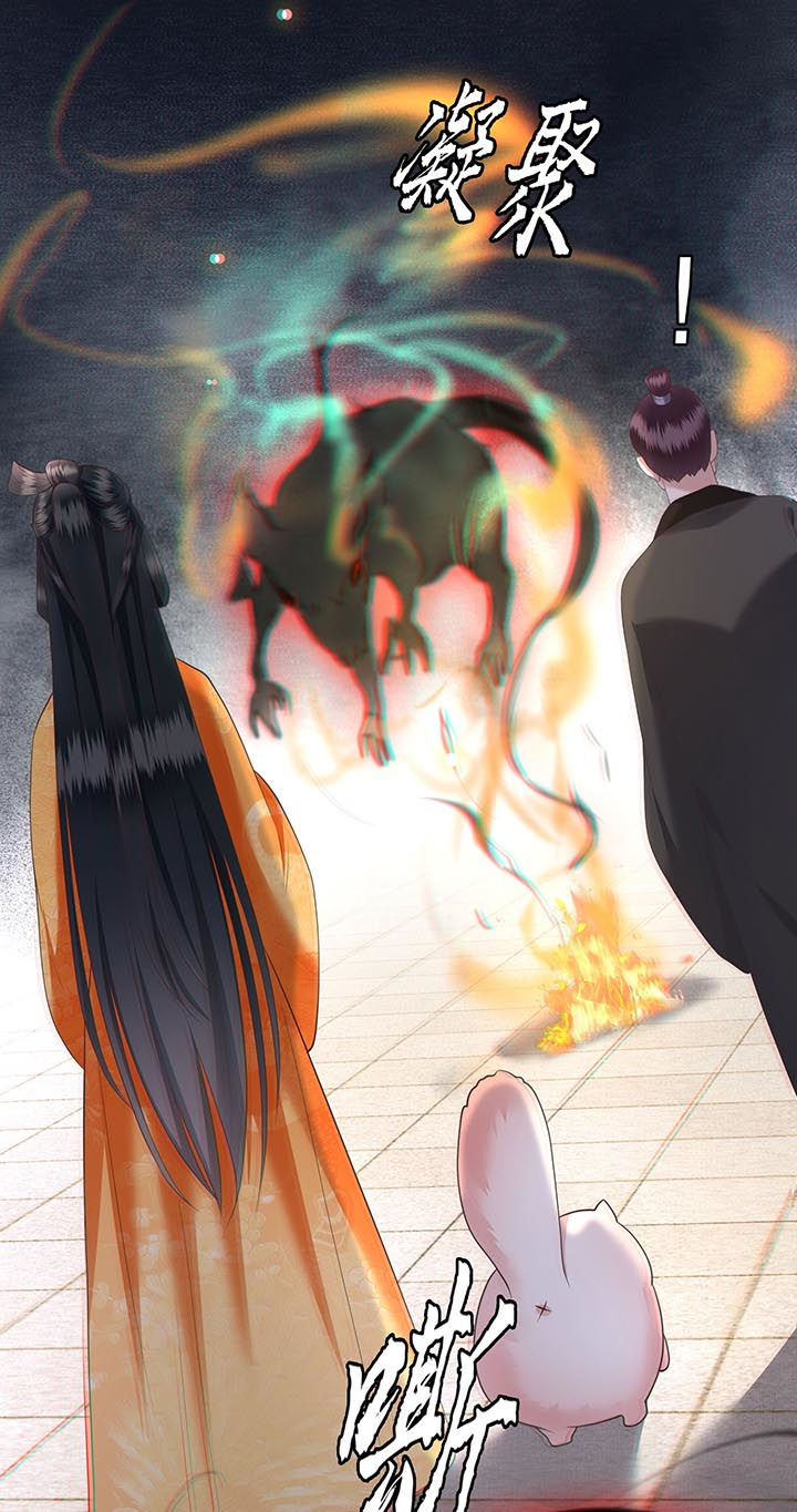 这个王妃有点皮小说漫画,第27章： 原来香火是被截胡了呀！2图
