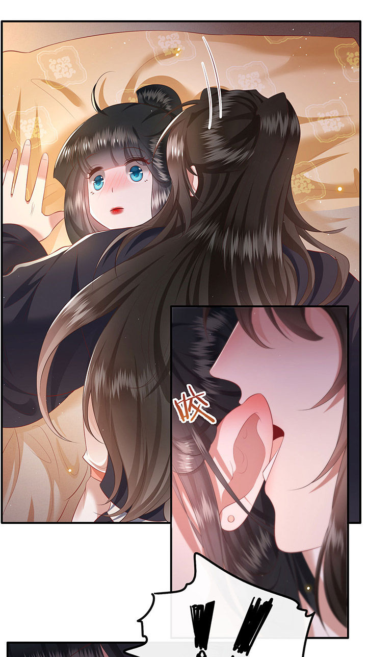 这个王妃有点皮小说漫画,第113章：傻乎乎的小麻烦精1图