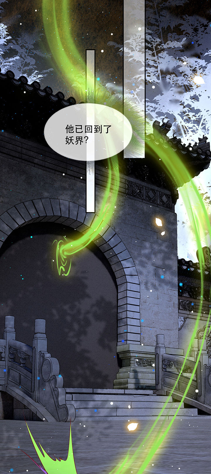 这个王妃有点皮小说漫画,第131章：时代变了，大舅子！2图