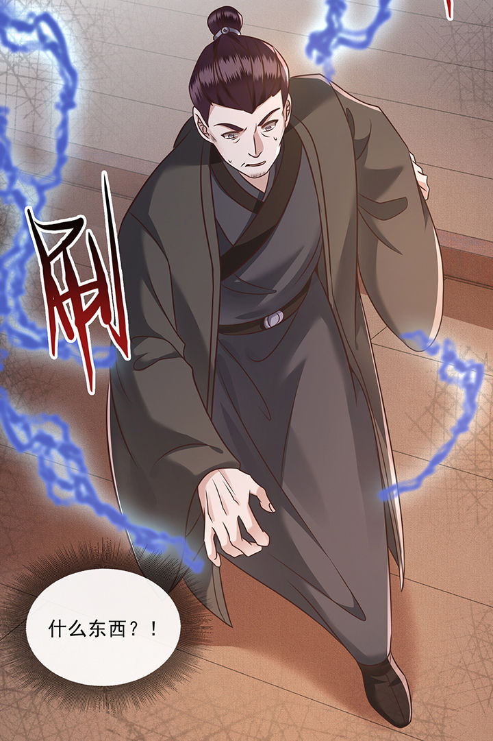 这个王妃有点皮小说漫画,第23章：你在下头有人？2图