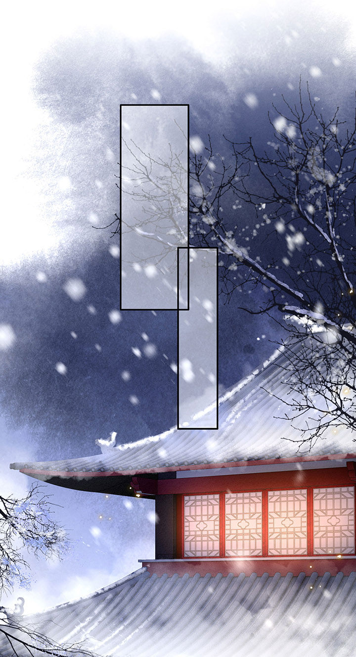 这个王妃有点皮小说漫画,第113章：傻乎乎的小麻烦精1图