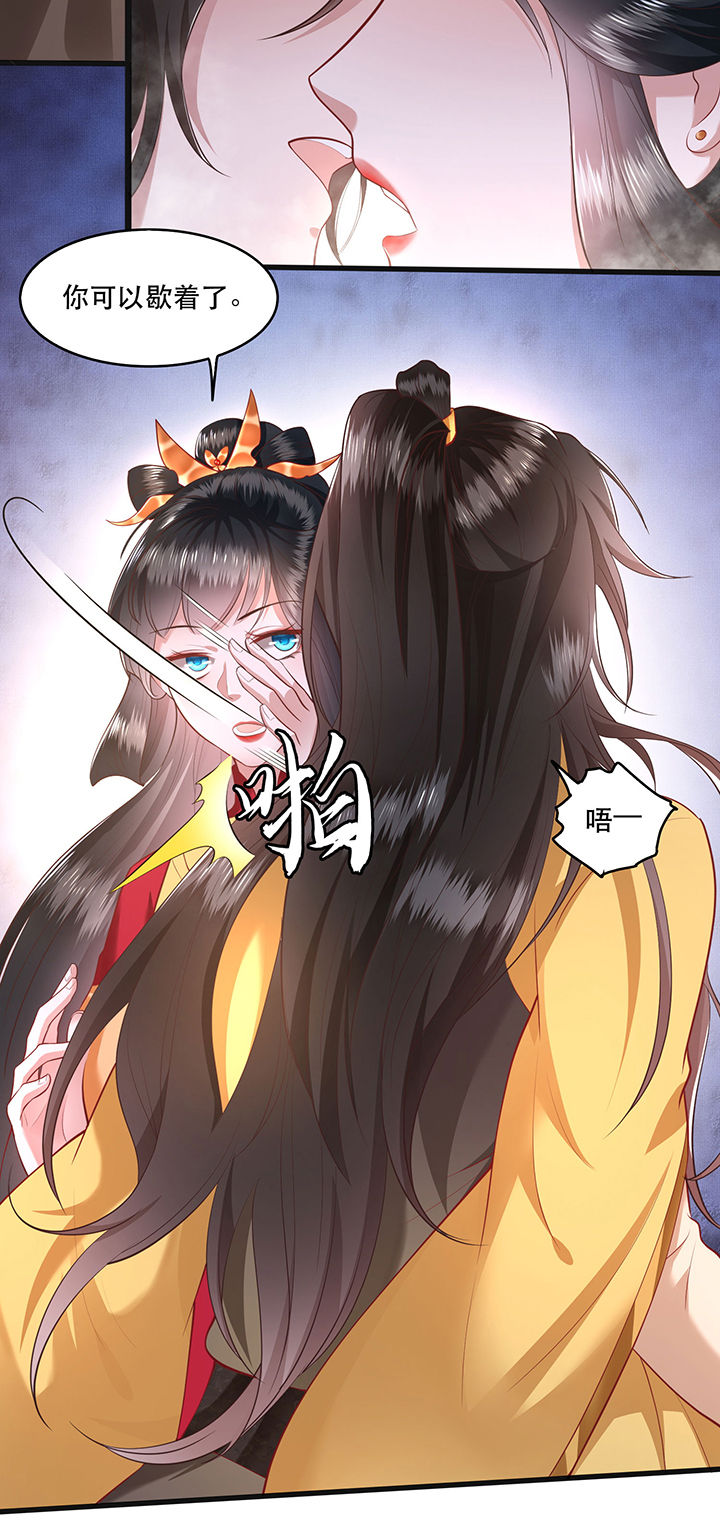 这个王妃有点皮小说漫画,第34章：青衣王法身降世2图