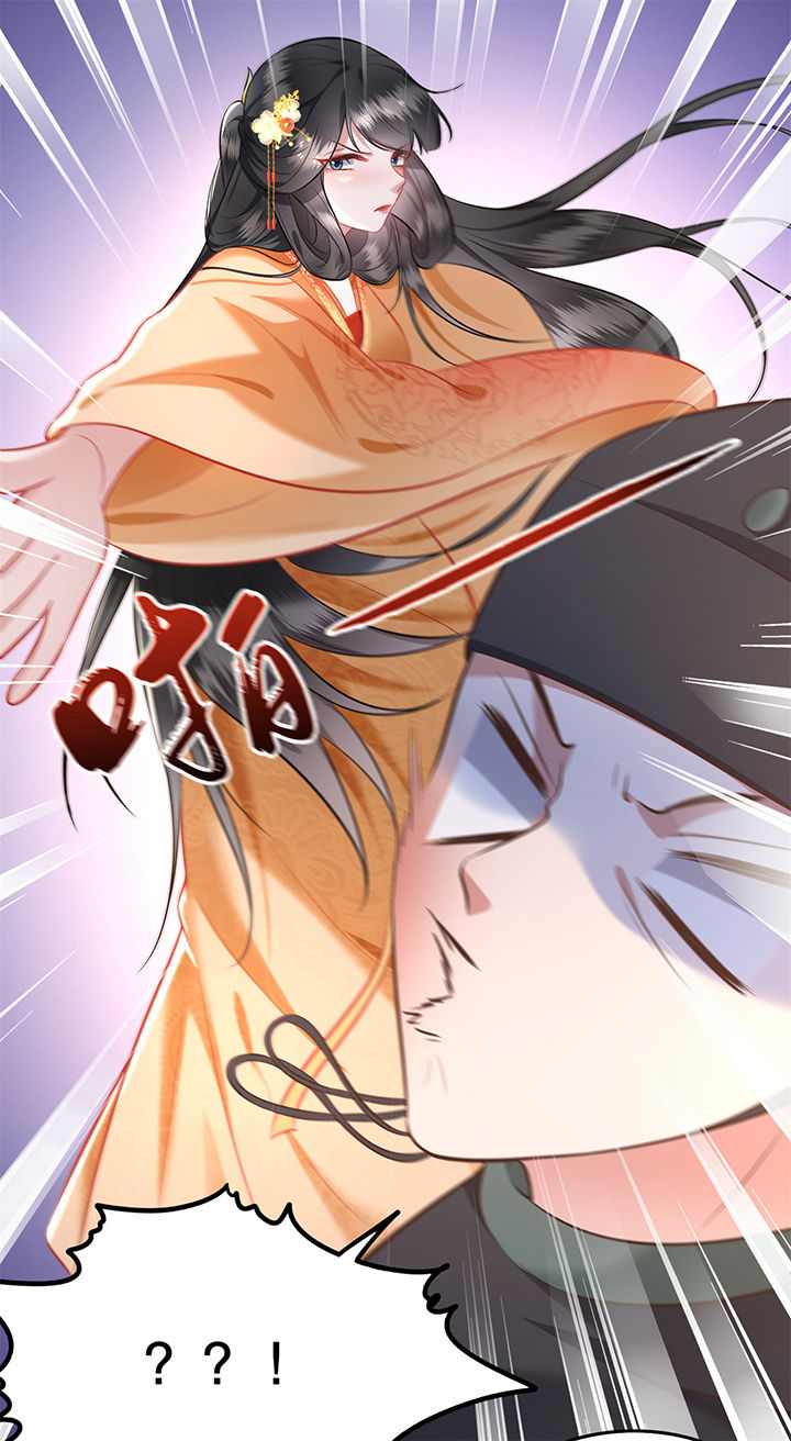 这个王妃有点皮小说漫画,第10章：狗奴才脸皮太硬1图