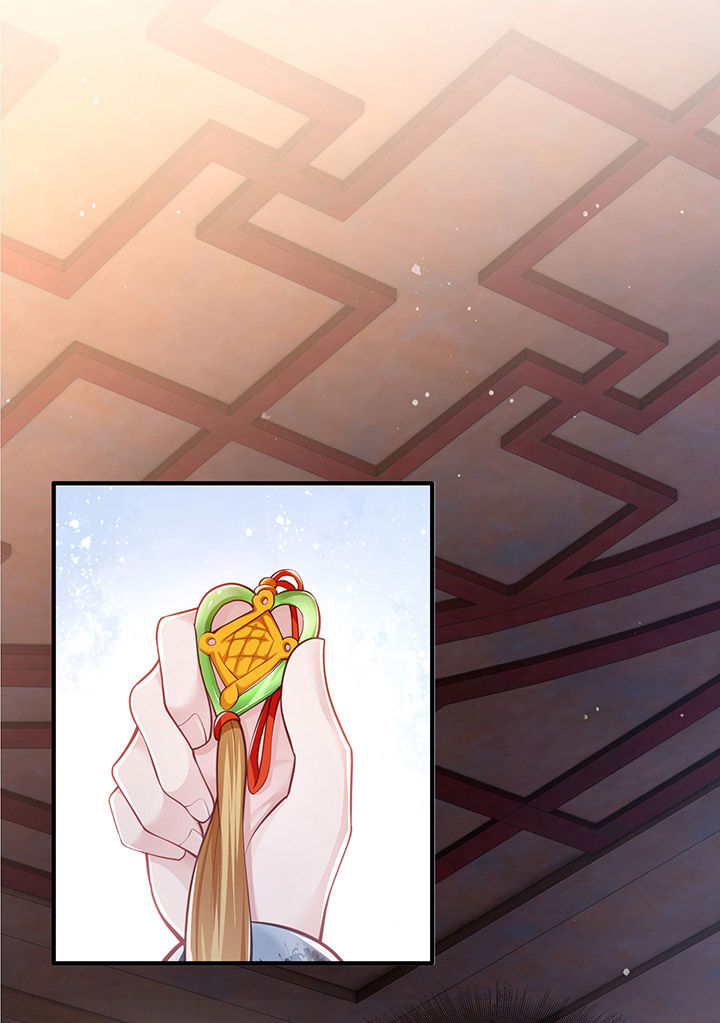 这个王妃有点皮小说漫画,第60章：年复一年的功德珠1图