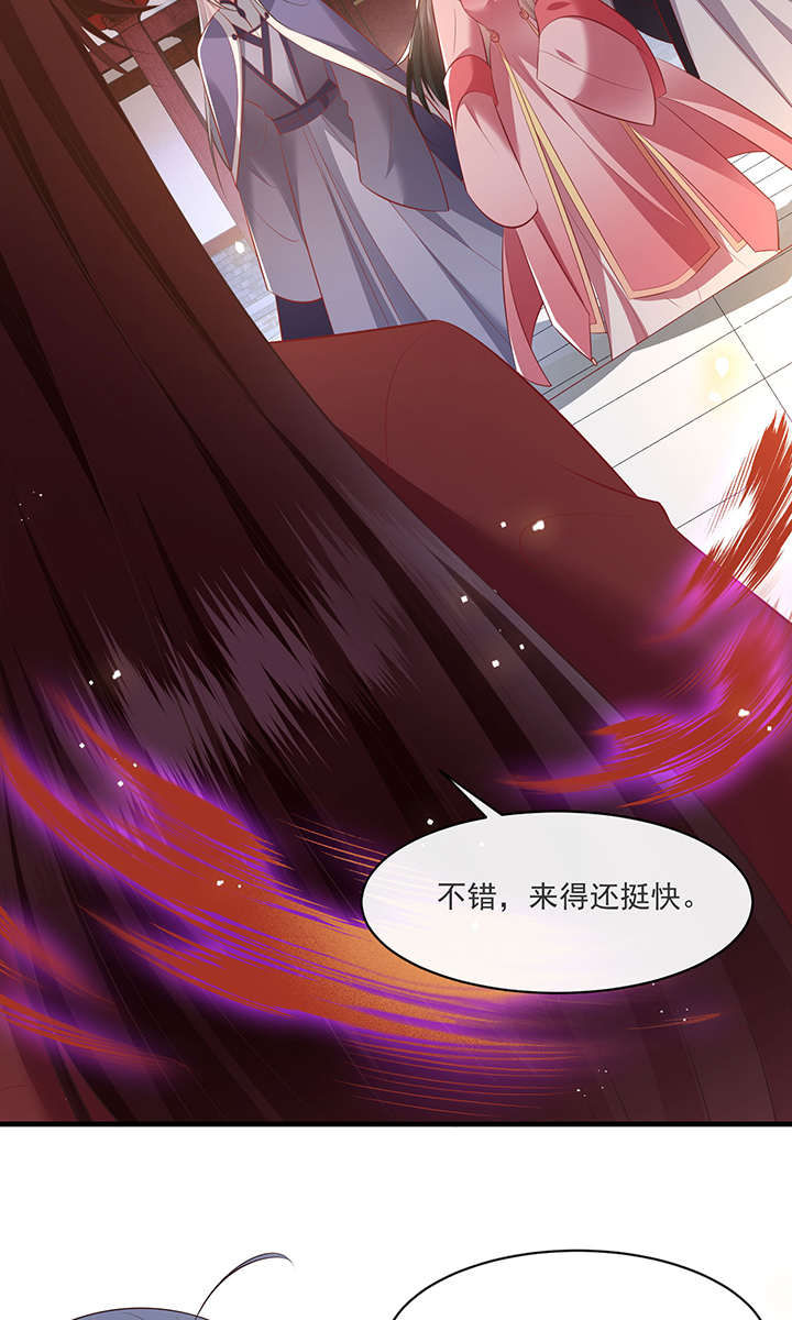 这个王妃有点皮小说漫画,第172章：莲花托生竟是她！2图