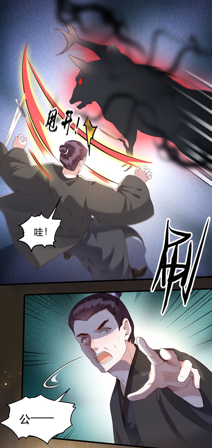 这个王妃有点皮小说漫画,第27章： 原来香火是被截胡了呀！2图