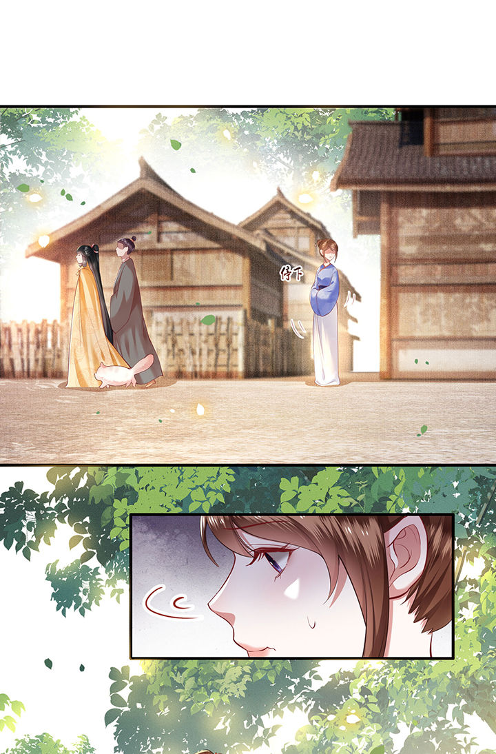 这个王妃有点皮小说漫画,第55章：淡雪与桃香的宿命2图