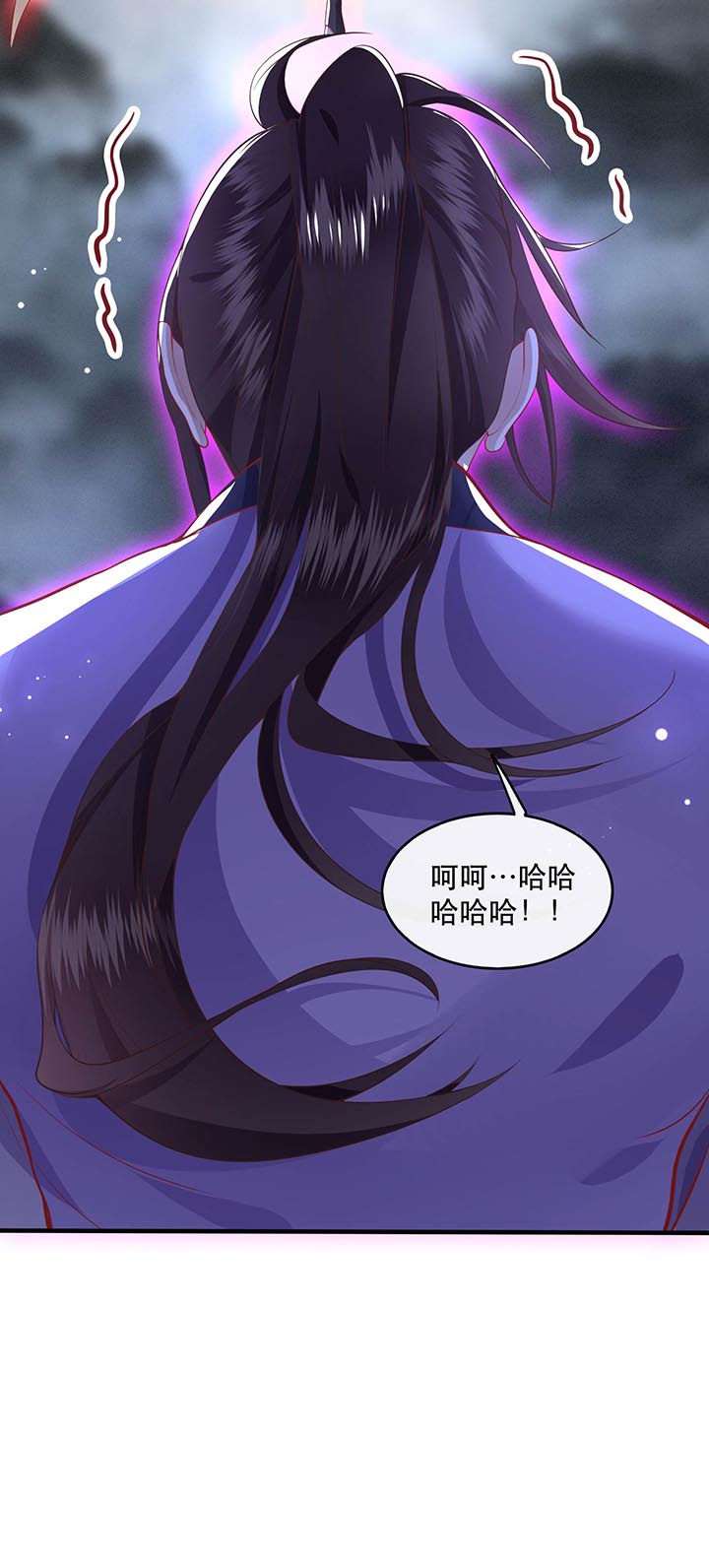 这个王妃有点皮小说漫画,第85章：这次看你怎么救！2图