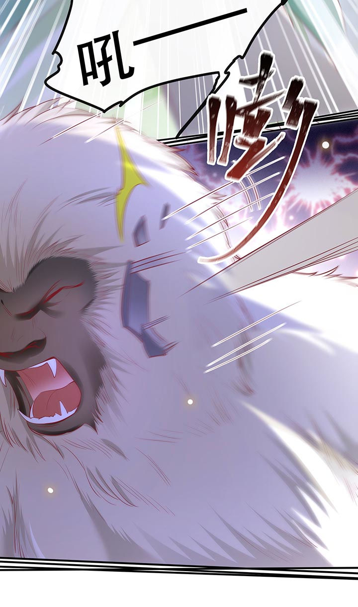 这个王妃有点皮小说漫画,第84章：敢动他，老娘吞了你！2图