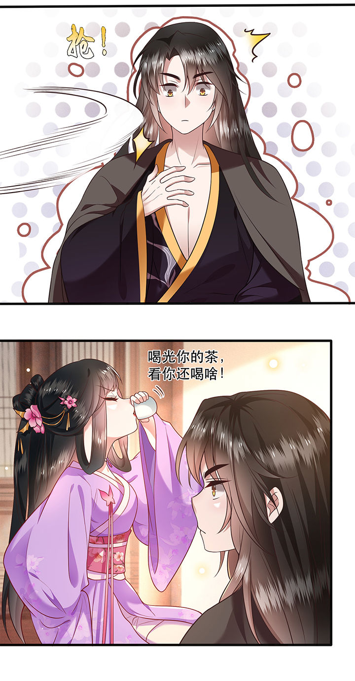 这个王妃有点皮小说漫画,第37章：王爷您还没娶公主2图