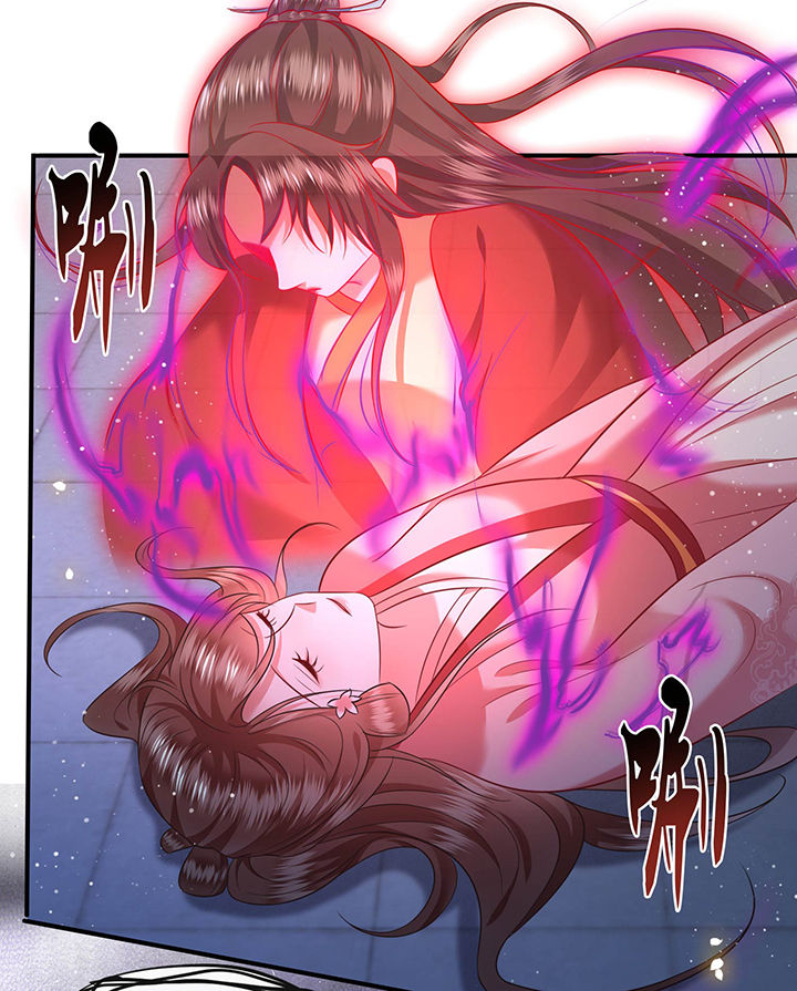 这个王妃有点皮小说漫画,第65章：冤有头债有主2图