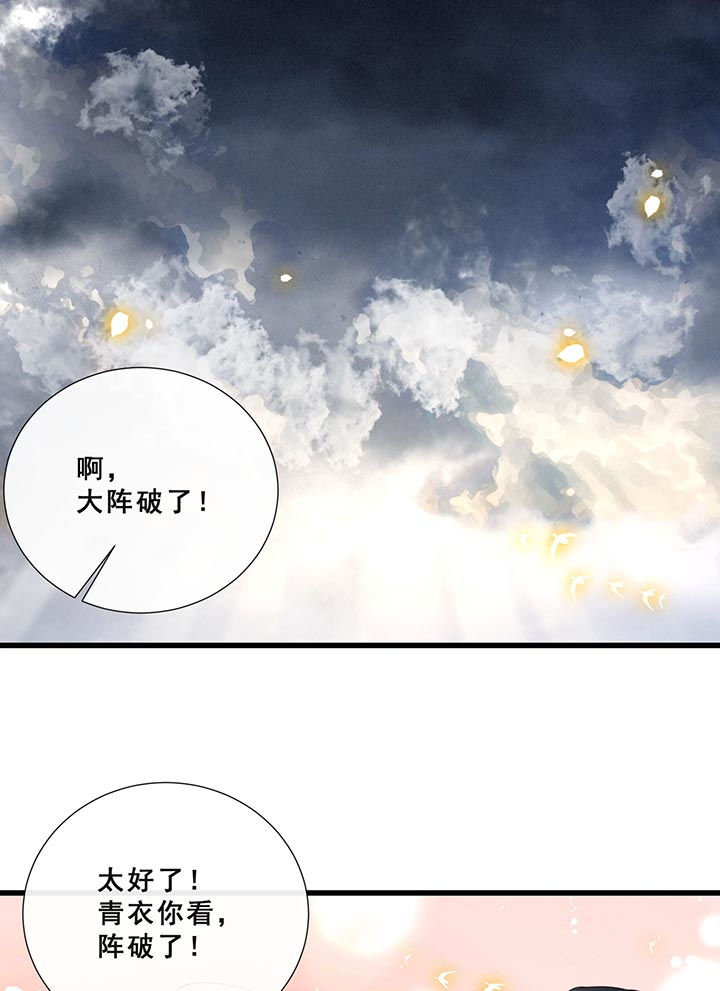这个王妃有点皮小说漫画,第99章：盛情相邀，孤却之不恭2图
