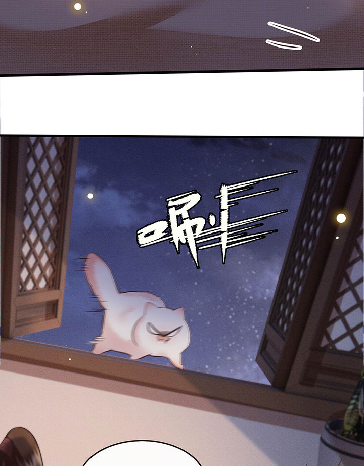 这个王妃有点皮小说漫画,第56章：取尔等性命之人！2图
