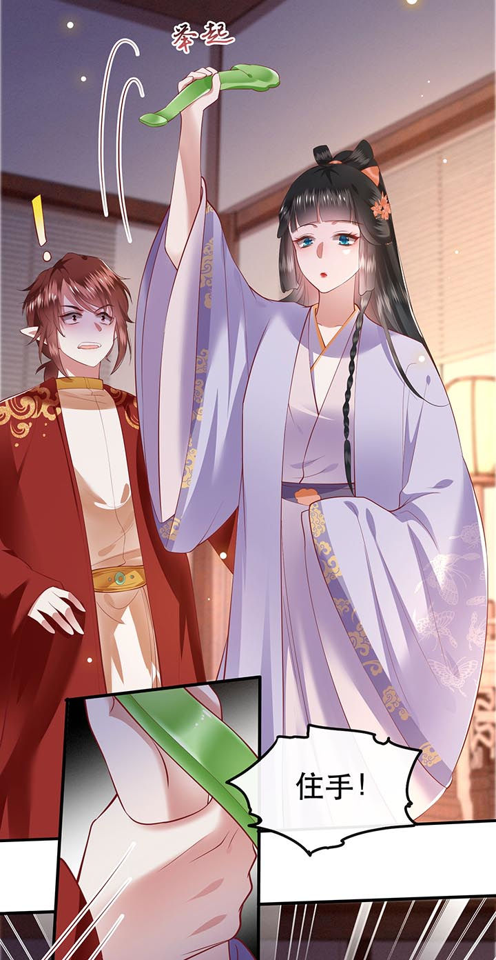 这个王妃有点皮小说漫画,第74章：这小子到底什么来头？2图