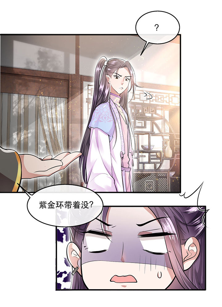 这个王妃有点皮小说漫画,第36章：等我长大，就以身相许报答你！2图