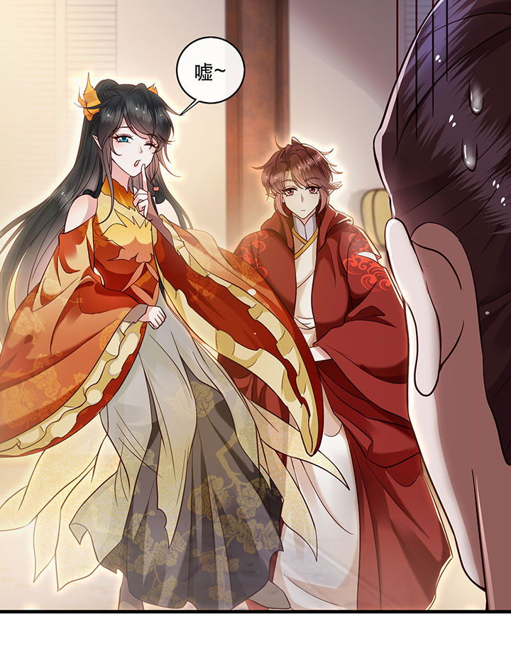 这个王妃有点皮小说漫画,第42章：那我就不客气咯~1图