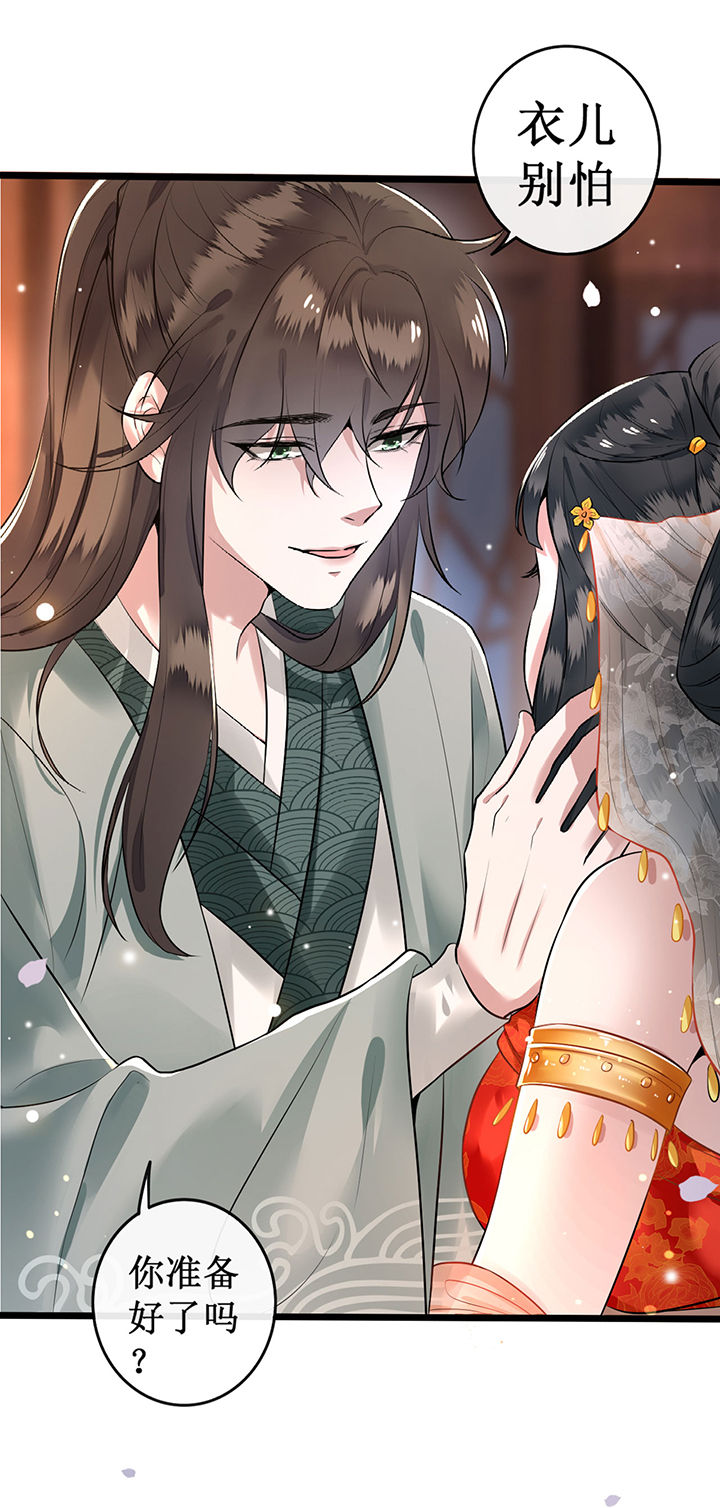 这个王妃有点皮小说漫画,第1章：皮相倒还不错1图