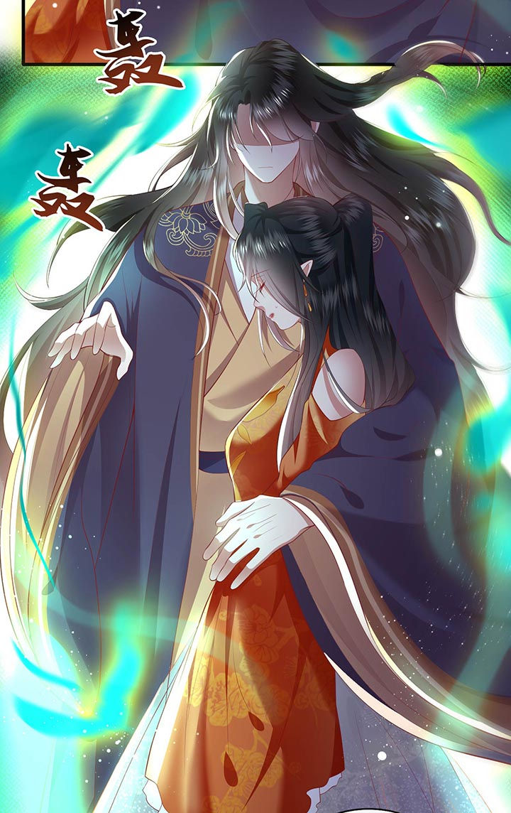这个王妃有点皮小说漫画,第86章：做一辈子凡人吧！1图