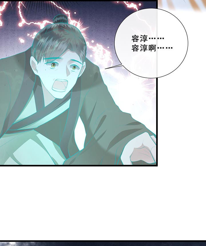 这个王妃有点皮小说漫画,第99章：盛情相邀，孤却之不恭1图