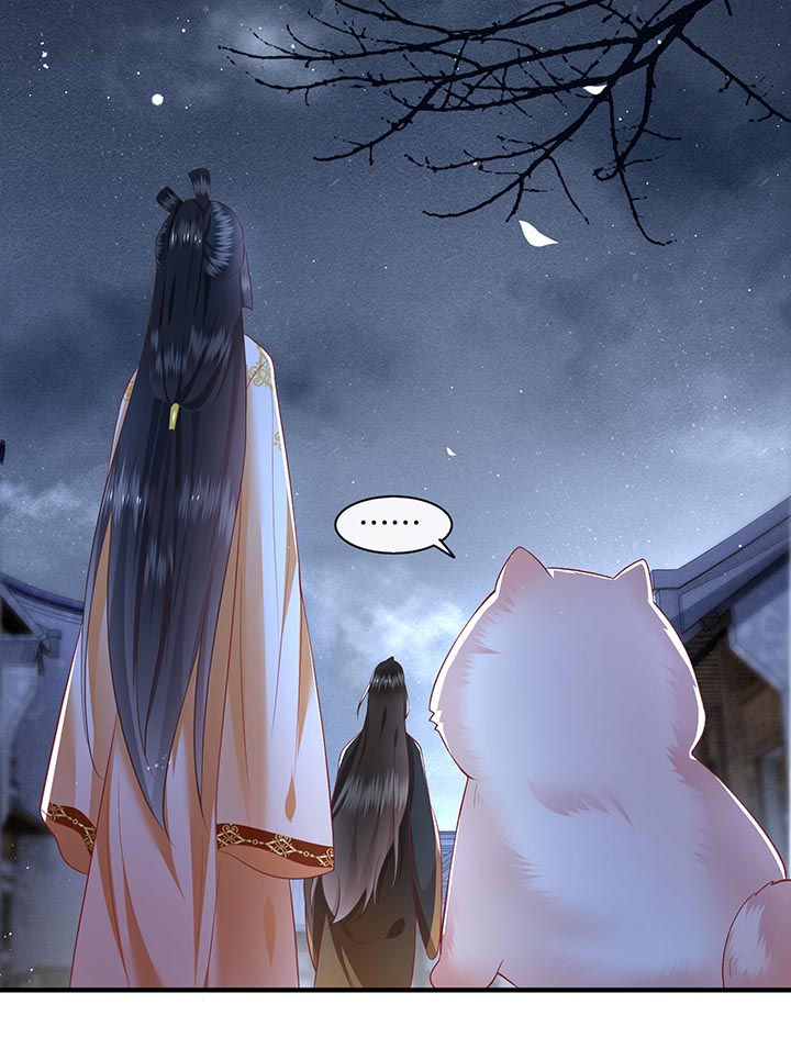 这个王妃有点皮小说漫画,第94章：想恋爱？还是想篡位？1图