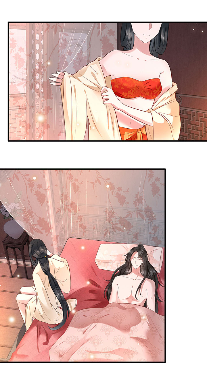 这个王妃有点皮小说漫画,第2章：本王的赏钱2图