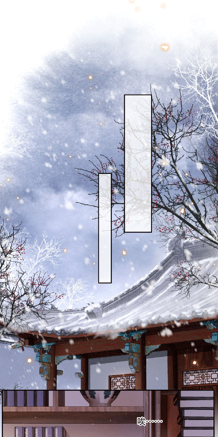这个王妃有点皮小说漫画,第115章：她天残地缺啊1图