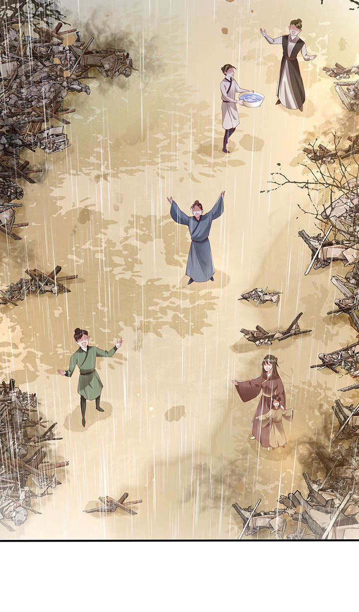 这个王妃有点皮小说漫画,第104章：公主殿下在找我？2图
