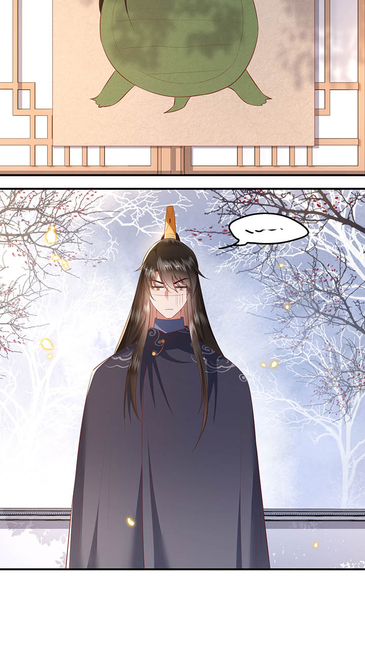 这个王妃有点皮小说漫画,第120章：本王让你更舒服试试1图