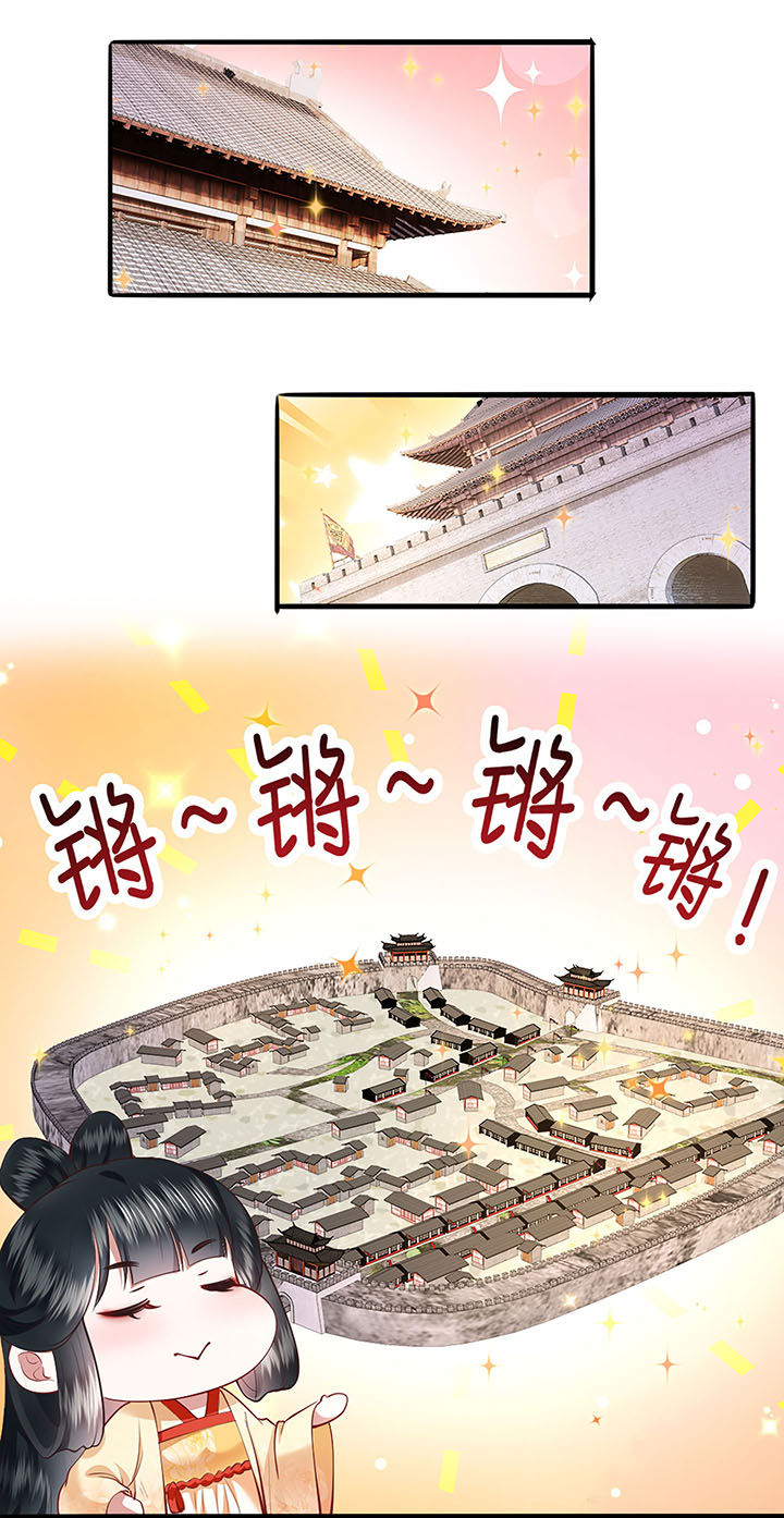 这个王妃有点皮小说漫画,第106章：准备好倒立学狗叫吧1图