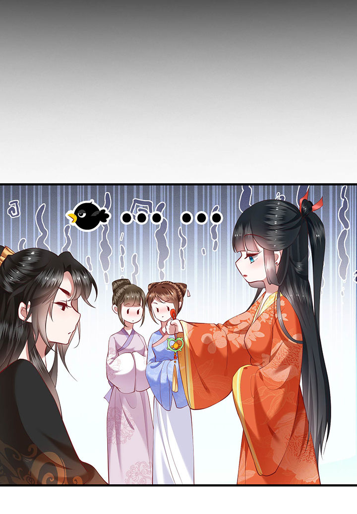 这个王妃有点皮小说漫画,第52章：这解酒药，算我欠你的1图