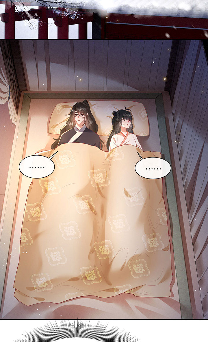 这个王妃有点皮小说漫画,第113章：傻乎乎的小麻烦精2图