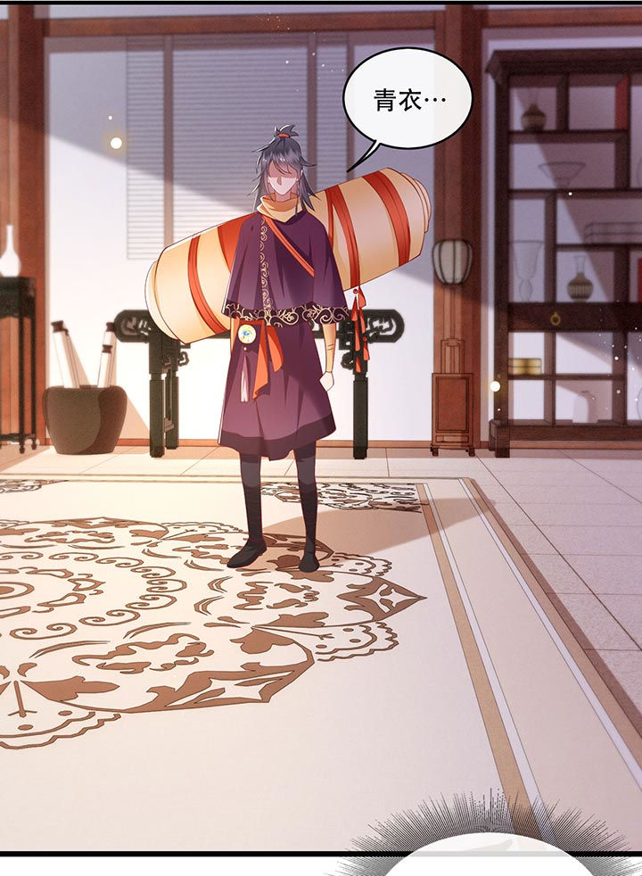 这个王妃有点皮小说漫画,第80章：我真的做错了吗2图