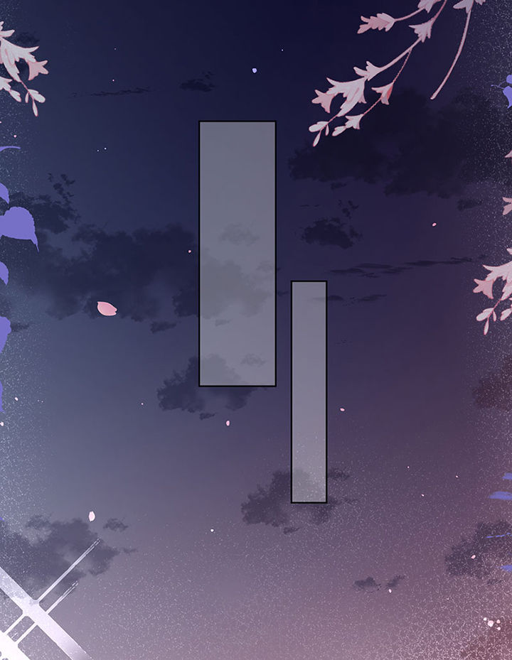 这个王妃有点皮小说漫画,第174章：【番外】520特别篇2图