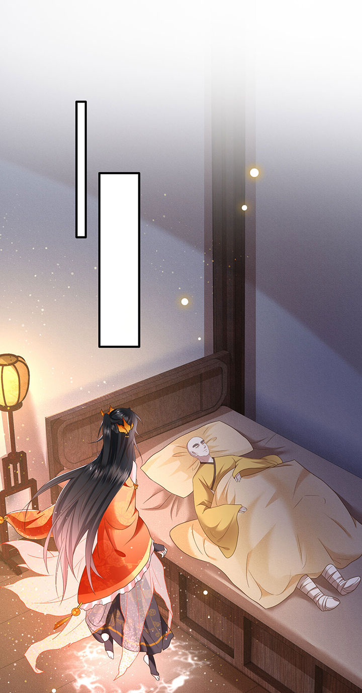 这个王妃有点皮小说漫画,第42章：那我就不客气咯~1图