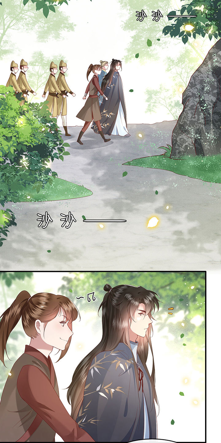 这个王妃有点皮小说漫画,第45章：谁把这只猪放出来了？2图