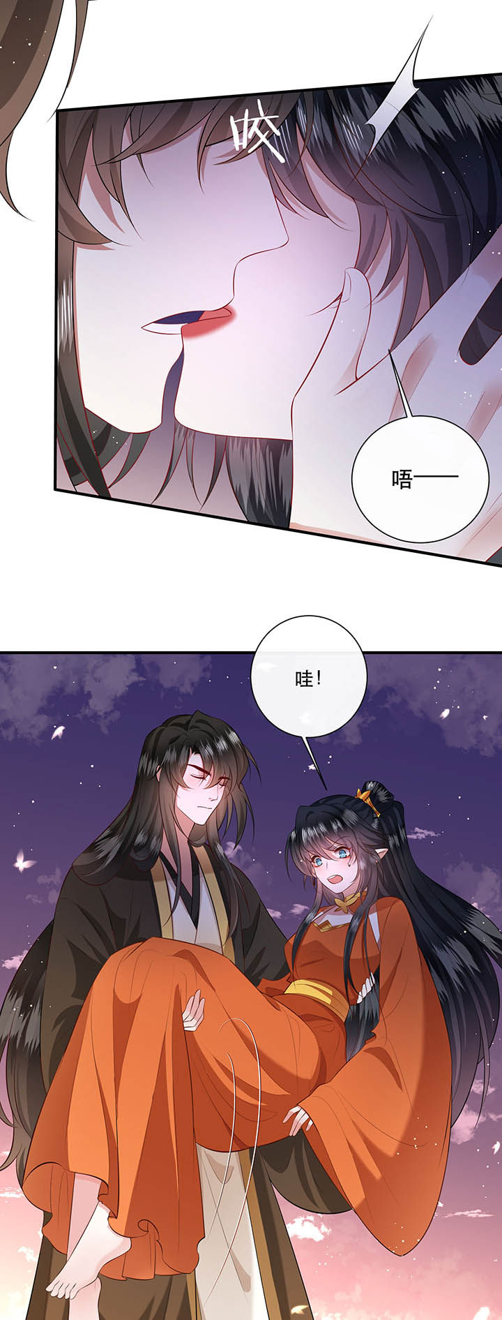 这个王妃有点皮小说漫画,第150章：我吃醋了，得哄！1图