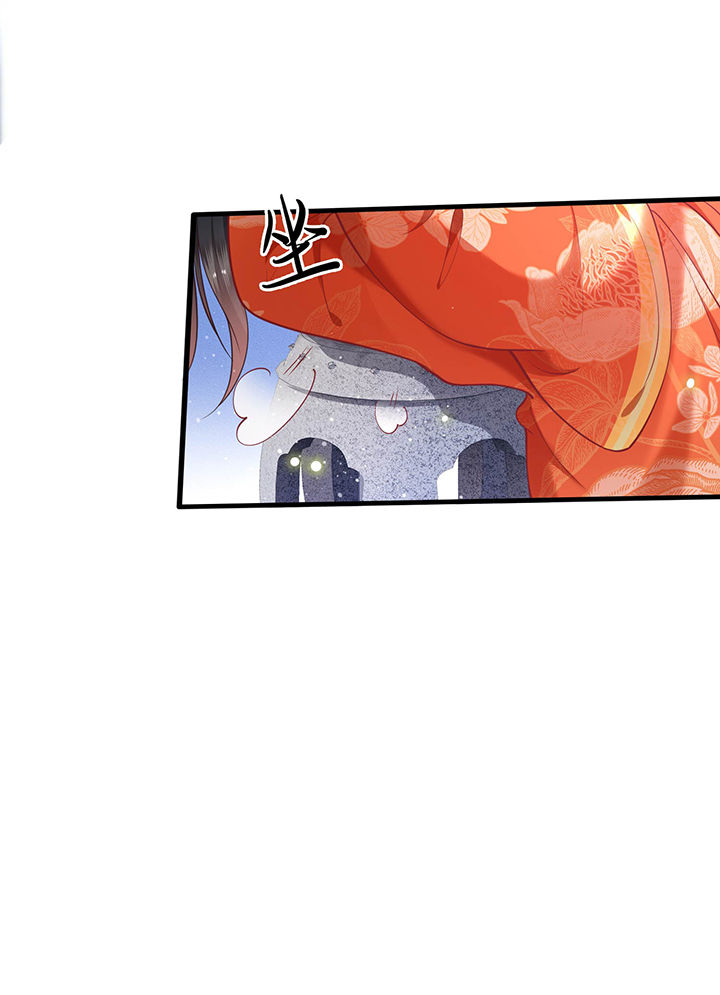 这个王妃有点皮小说漫画,第52章：这解酒药，算我欠你的2图