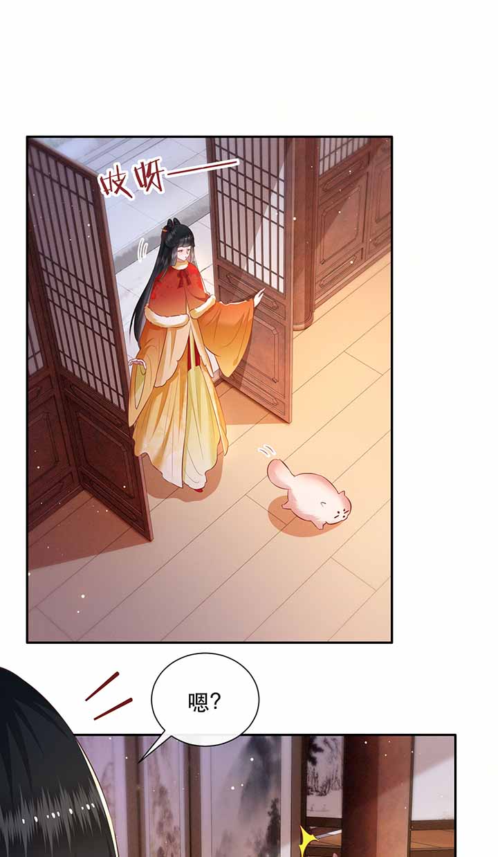 这个王妃有点皮小说漫画,第121章：他就是你的儿子啊！2图