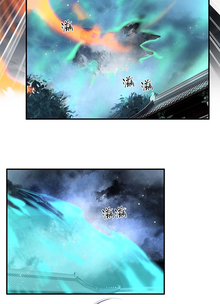 这个王妃有点皮小说漫画,第85章：这次看你怎么救！1图