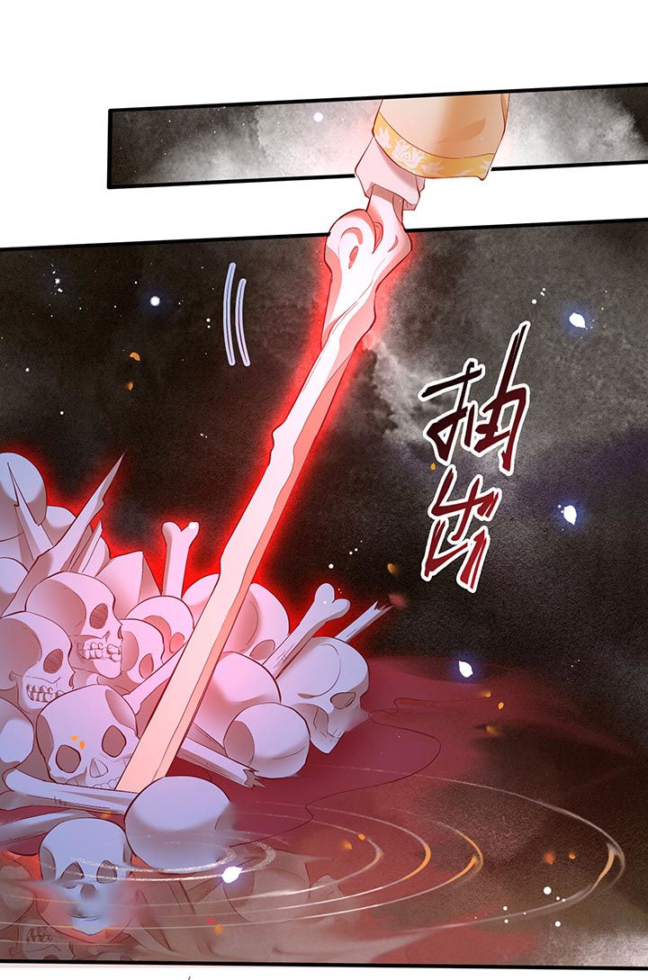 这个王妃有点皮小说漫画,第98章：阵眼在她身上吗？2图