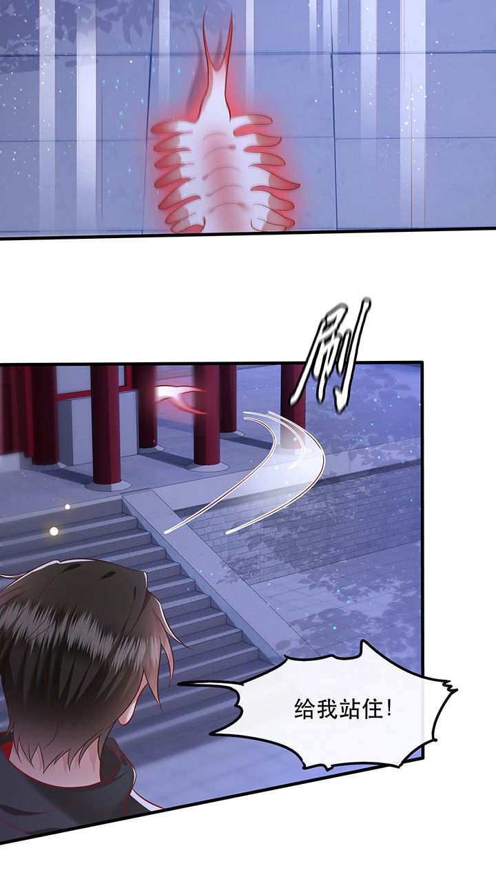 这个王妃有点皮小说漫画,第59章：是时候，该收网了2图