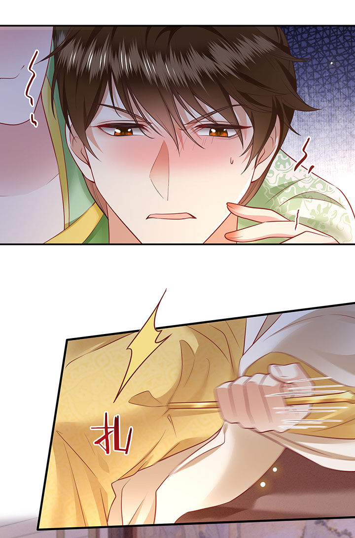 这个王妃有点皮小说漫画,第107章：纳了良娣？1图