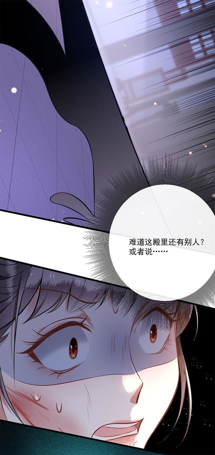 这个王妃有点皮小说漫画,第5章：哪里来的丑八怪1图
